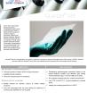Quartzel® - Voile